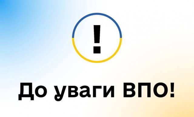 Внутрішньо переміщені особи з Херсонщини мають можливість отримати тимчасове житло в Київській області