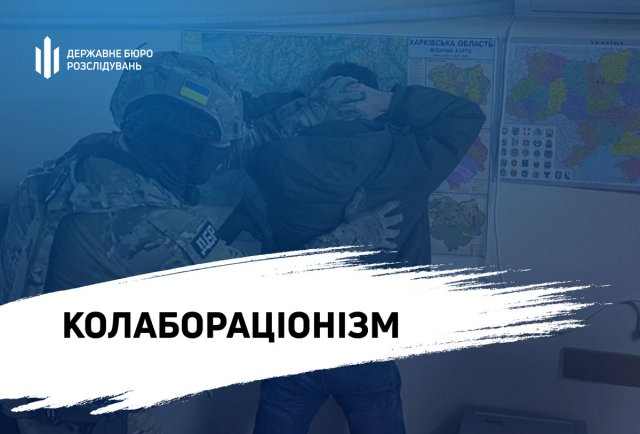 ДБР повідомило про підозру двом перебіжчицям, які збирали данину для окупантів в Херсоні