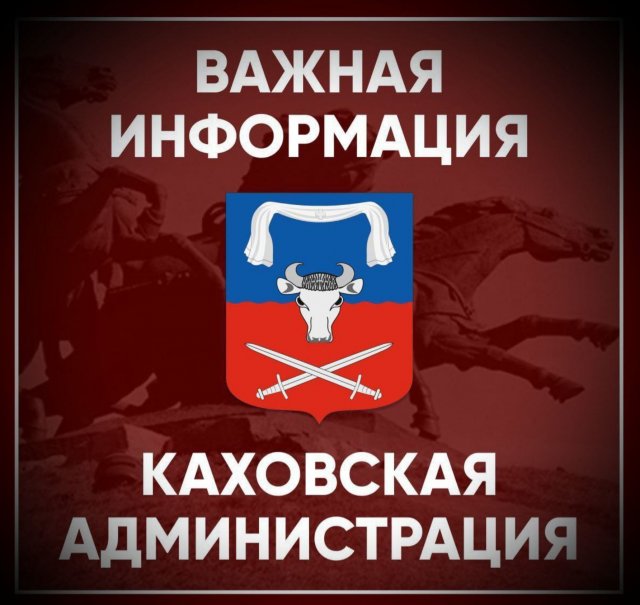 В окупаційних адміністраціях лівобережжя не вистачає працівників