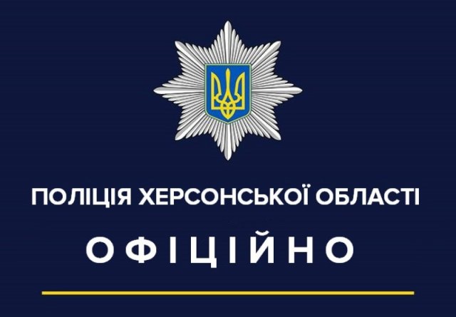 Поліцейські встановлюють обставини пошкодження плакатів із зображеннями загиблих воїнів у Високому