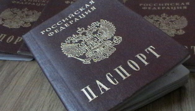 Насильно вручені жителям ТОТ російські паспорти не мають жодної сили - Мін’юст