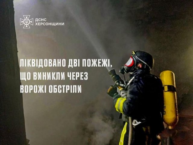 Вогнеборці ліквідували дві пожежі, що виникли через ворожі обстріли