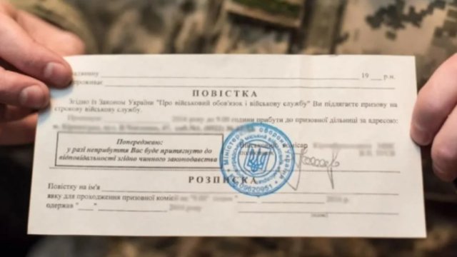 У чоловіків є лише 3 дні, щоб забрати повістку ТЦК з Укрпошти