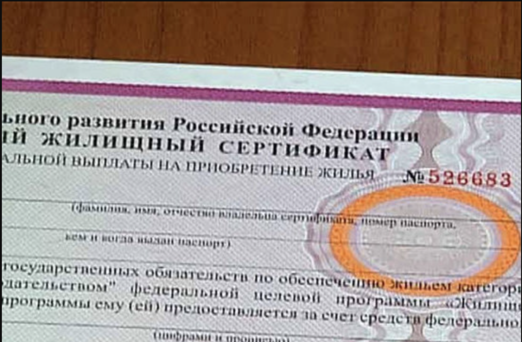 В окупованому Криму чиновники вкрали з бюджету 8 мільйонів рублів на махінаціях з херсонськими “житловими сертифікатами”