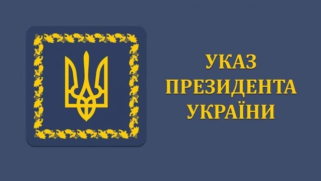 Двоє херсонських освітянок отримали високі державні нагороди від Президента України