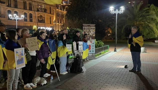 У Батумі провели акцію до другої річниці визволення Херсона