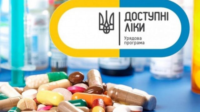 Майже 16 тисяч аптек по всій Україні долучились до програми "Доступні ліки"