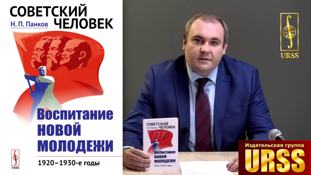 Школярів в окупованому Скадовську навчає російський історик, який спеціалізується на вихованні “радянської молоді”