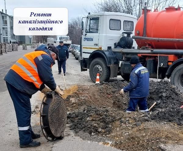 Комунальні слуєби ліквідували 5 аварій на водогоні