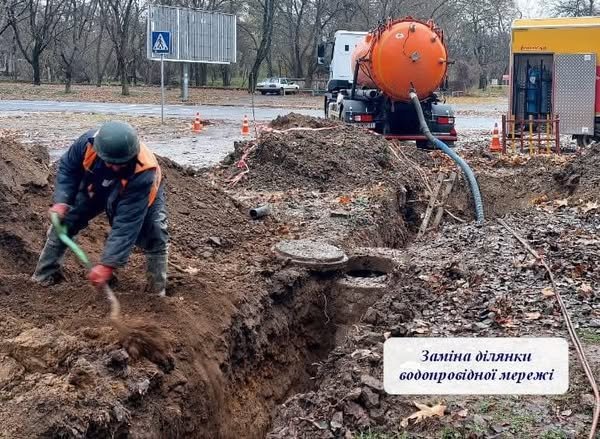 Комунальні служби ліквідували 4 аварії на водогоні