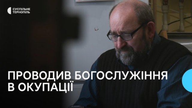 Історія священника з Херсонщини, який проводив богослужіння в окупації