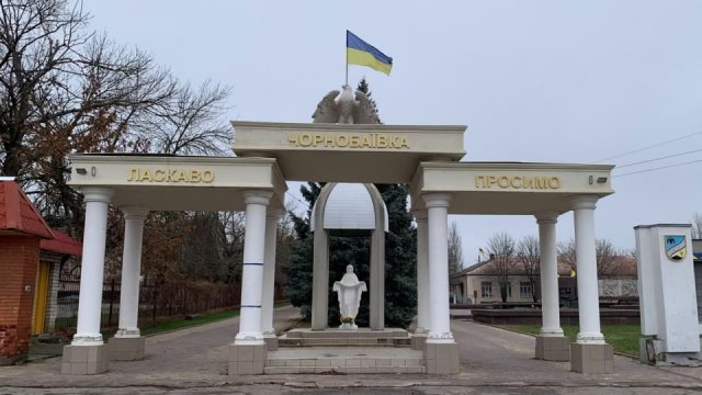 У Чорнобаївській громаді планують відкрити класи безпеки