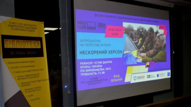 Документальний фільм “Нескорений Херсон” збирає глядачів по всій Україні