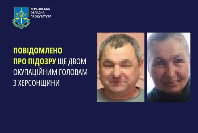 Двом окупаційним головам на Херсонщині повідомили про підозри, - прокуратура