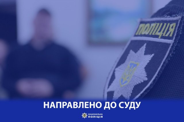 У Херсоні судитимуть зловмисника, який підірвав гранату серед людей