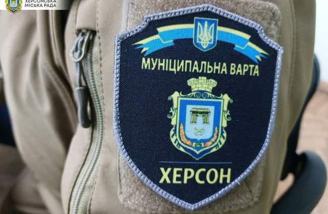 Муніципальна варта Херсона отримає понад 10 мільйонів: на що підуть гроші