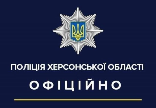 За фактом нанесення тілесних ушкоджень охоронцю укриття поліцейські розпочали кримінальне провадження