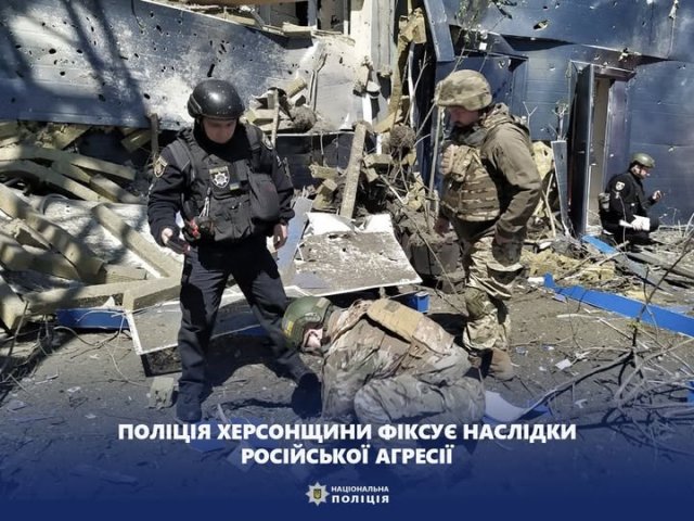 На Херсонщині через російську агресію загинула одна людина та пошкоджено понад 30 об’єктів, поліція фіксує наслідки