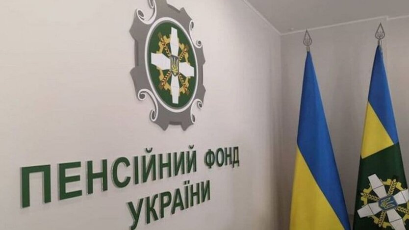 Шахрайство навколо пенсій: експерт викрив 3 нові схеми