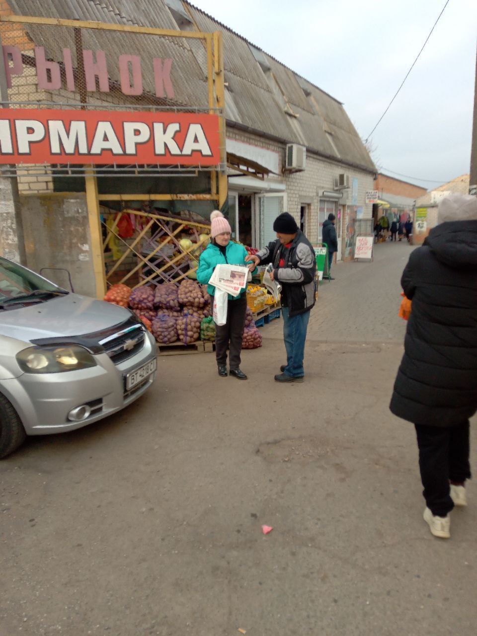 Після Нового року на лівобережжі знову розповсюджують окупаційні агітки