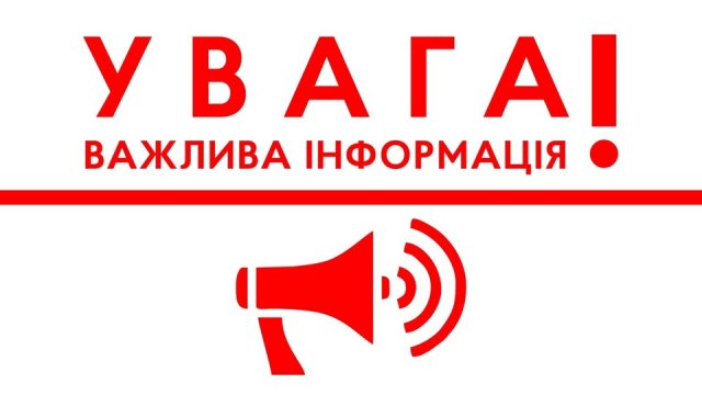 У Білозерці Херсонської громади заборонили відвідування кладовищ через небезпеку