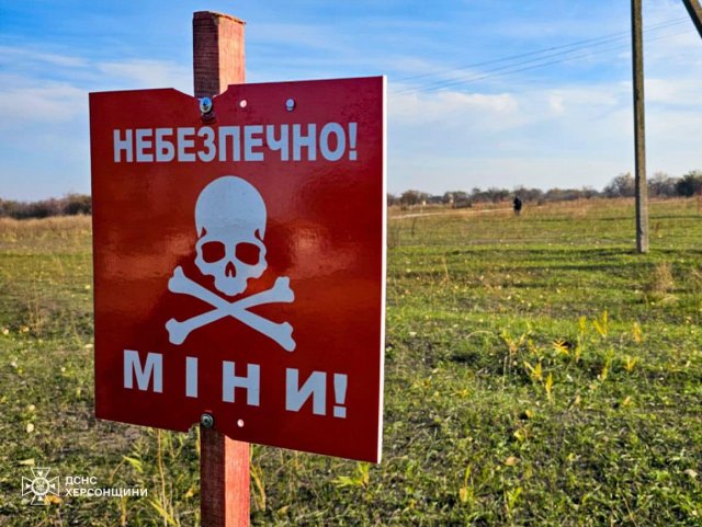 У Високопіллі через детонацію вибухонебезпечного предмета постраждав місцевий житель