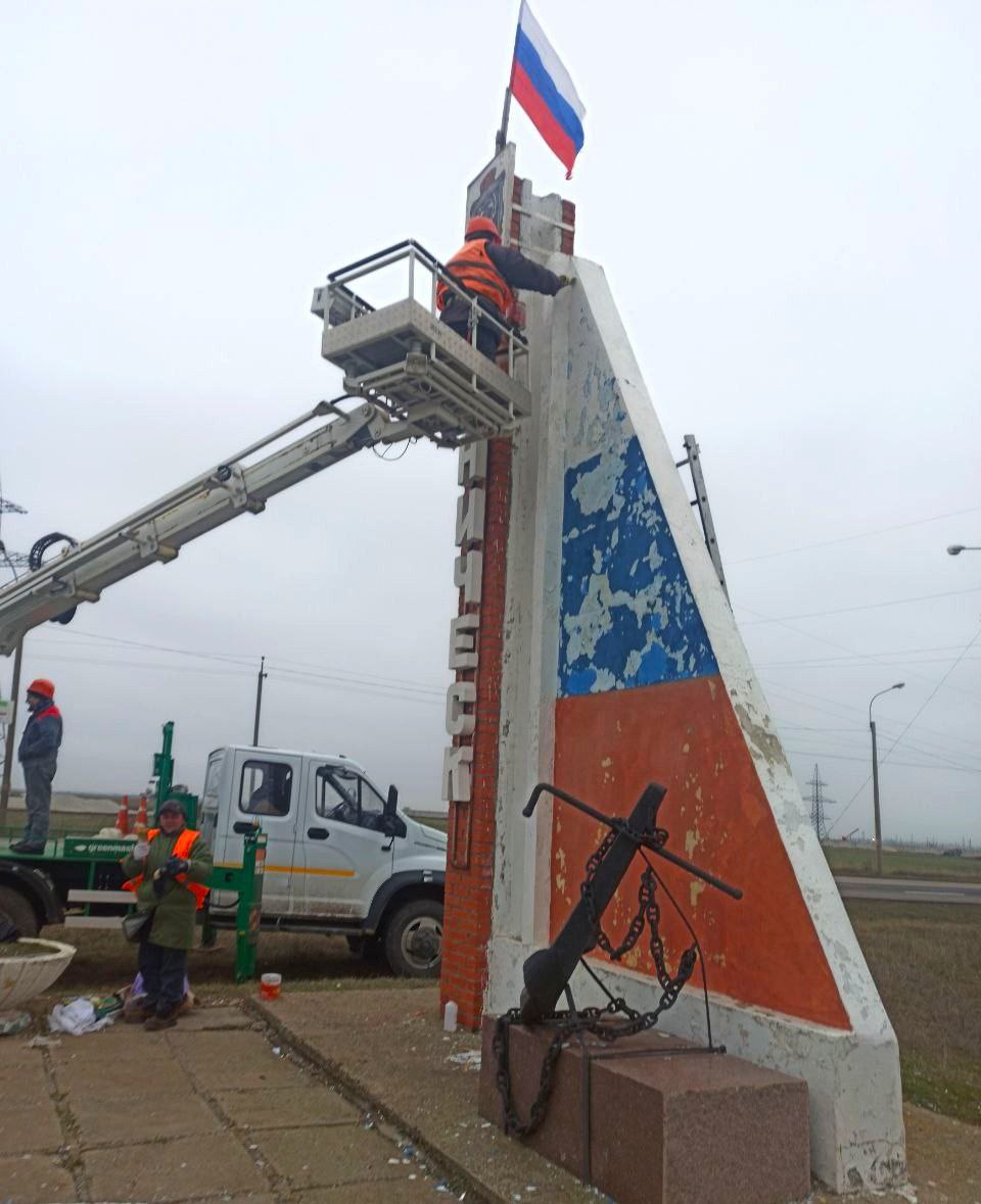 На лівобережжі окупанти перероблять герби, прапори і в’їзні стели