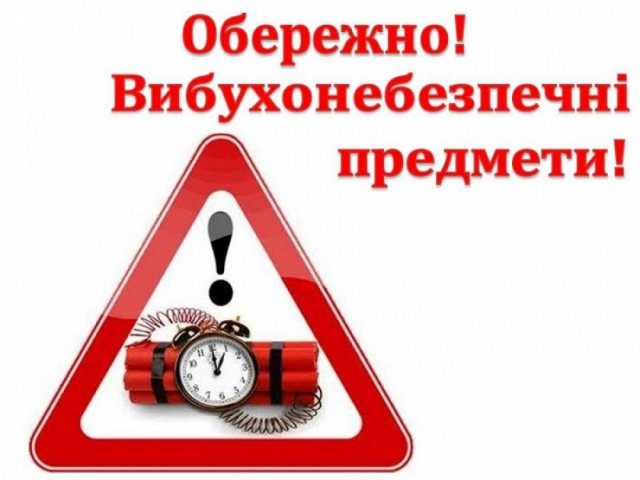 У Херсоні 54-річний чоловік підірвався на невідомому предметі