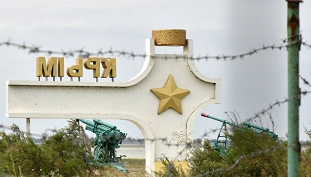 Україна перейменувала 22 географічні об’єкти у Криму