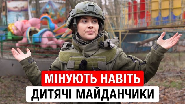 “Ніколи не знаєш, куди прилетить”, - волонтер з Херсонської області в інтерв'ю Раміні