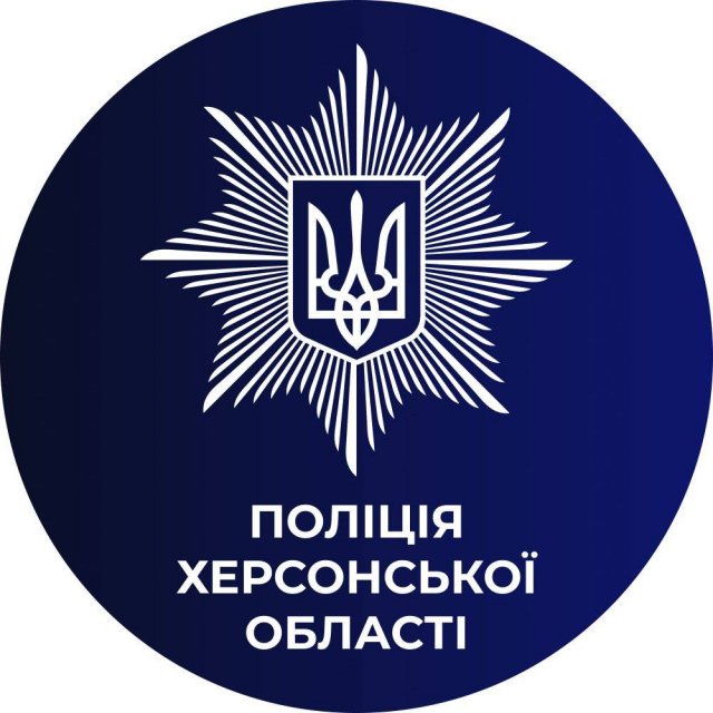 Бериславські поліцейські евакуювали маломобільну жінку з небезпечної зони