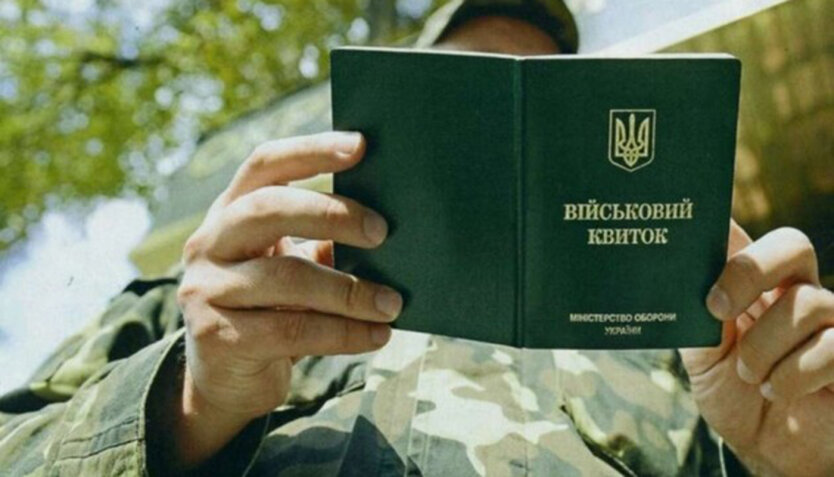 Дістануть навіть за кордоном: ТЦК зможуть ставити на облік військовозобов'язаних чоловіків, що виїхали
