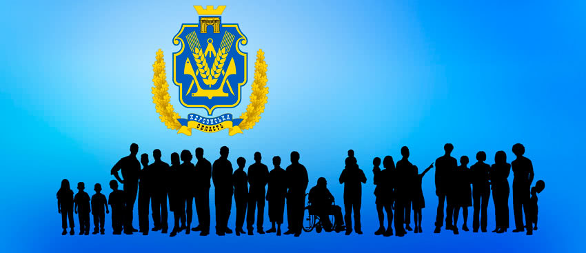 Частина українців у Києві може отримати гуманітарну допомогу від фонду Support Kherson: що потрібно